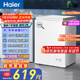海尔（Haier）100L单温冰柜小型家用小冰柜商用减霜一级能效冷藏冷冻转换深冷冷柜小冰箱BC/BD-100GHW9D国家补贴