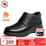骆驼牌 男士短靴保暖加绒商务休闲皮鞋百搭男士靴子PE12246946黑色42