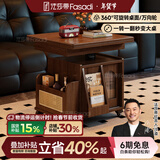法莎蒂升降茶几折叠移动推车实木茶台茶桌小户型客厅多功能餐桌 【胡桃色】可移动升降折叠小推车边几