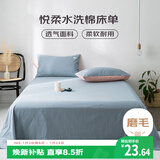 艾薇床单单件 被单床罩单人学生宿舍床垫保护罩 牛仔蓝 180*230cm