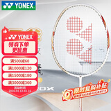 尤尼克斯（YONEX）羽毛球拍全碳素进攻单拍天斧5U轻量AXCSSL白金升级已穿线附手胶