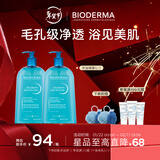 BIODERMA贝德玛沐浴啫喱沐浴露温和控油祛痘运动清爽 1L*2