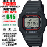 卡西欧（CASIO）手表G-SHOCK系列小红圈小方块系列太阳能电波防水防震防磁日韩表 (京仓速发)小红圈GW-M5610U-1