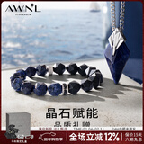 AWNL波塞冬三叉戟项链男吊坠小众轻奢时尚饰品送男友新年礼物 项链钛钢链款（55CM）+手链L码