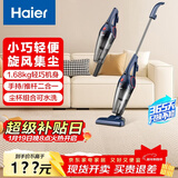 海尔（Haier）吸尘器家用手持推杆立式有线吸尘器 二合一强劲大吸力大功率宠物猫毛发清洁除尘机ZL605G 新年好礼