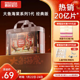 碧芭宝贝大鱼海棠拉拉裤L32片(9-14kg)裤型尿不湿 干爽透气 秋冬不闷