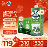 德运（Devondale）脱脂纯牛奶1L*10盒/整箱澳洲原装进口高钙牛奶0脂肪早餐