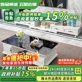 壹品帆诚【24小时闪发】茶几客厅简约茶几电视柜组合套装客厅茶几 1.2M茶几+4抽电视柜 黑+大理石纹 钢化玻璃桌面