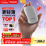 松下（Panasonic）剃须刀电动刮胡刀小方盒mini便携款往复式进口刀头年货节男生日礼物礼盒男士送男朋友父亲cm20