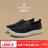 梦特娇（MONTAGUT）轻奢男鞋冬季新款一脚蹬懒人鞋休闲鞋男透气软底轻便老北京布鞋男
