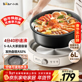 小熊（Bear）电火锅 火锅专用锅家用5-8人适用分体式可拆洗多功能涮肉电煮锅火锅锅6L大容量 F60K1