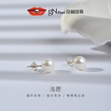 京润珍珠耳钉925银浅愿淡水珍珠耳饰百搭简约实用年轻款节日礼物