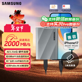 三星（SAMSUNG）4TB Type-c USB 3.2 移动固态硬盘 T9星际灰|京东限定 NVMe读速2000MB/s 手机直连 