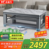 焱魔方电热取暖桌前十名语音三升降电暖桌电炉长方形烤火桌家用多功能电炉茶几烤火炉电暖炉电动烤火茶几 Z10 1.38米带炉+语音双升降+升降中层+高脚 送保暖罩+全国联保+送货上楼