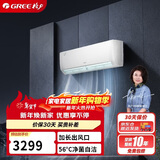 格力（GREE）1.5匹 京桂Pro 新一级能效 变频冷暖 高温自清洁 纯铜管壁挂式空调挂机 KFR-35GW/(35587)FNhAh-B1