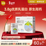 百菲酪儿童水牛纯牛奶3.8g优质乳蛋白125ml*20盒 宝宝爱喝年货送礼盒装