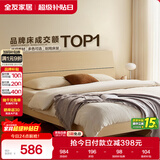 全友家居 双人床家用高脚床板式床现代简约原木风卧室1.5x2米政府补贴