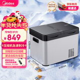美的车载冰箱压缩机制冷车家两用卡货车冷冻大双箱室户外家居用品33L
