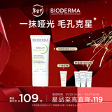 BIODERMA 贝德玛毛修控油乳隐匿毛孔控油哑光妆前乳收敛毛孔油皮 30ml（27/1/1效期）