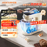 北美电器（ACA）厨师机和面机家用彩屏6.5L全自动揉面一体机打蛋压面条绞肉灌肠料理机膜法师ASM-A3