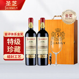 圣芝（suamgy）G320特级珍藏赤霞珠干红葡萄酒750ml*2支年货礼盒送礼 进口红酒