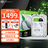 希捷（SEAGATE）台式机硬盘机械 酷鱼系列 SATA接口 电脑装机DIY硬盘 高速机械硬盘台式硬盘 3.5英寸硬盘 6TB 【ST6000DM003】5400转 扩容