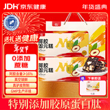 胶城阿胶固元糕400g无添加蔗糖木糖醇阿胶送女友父母长辈年货滋补礼物