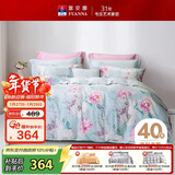 富安娜纯棉床上四件套100%全棉印花床单被套双人加大1.8米床(230*229cm)