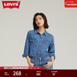 Levi's李维斯女士美式经典翻领时尚宽松简约舒适蓝色上衣牛仔衬衫 浅蓝色 86832-0018 S