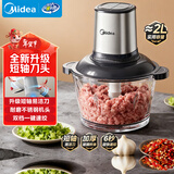 美的（Midea）绞肉机家用多功能小型电动家用搅拌绞肉绞菜馅机料理碎肉玻璃全自动打蒜器大容量JC16