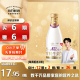 每日鲜语原生优护A2-β酪蛋白鲜牛奶720ml鲜奶定期购