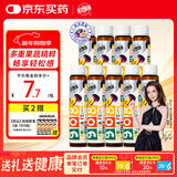 Bio-E 908西梅汁果蔬酵素饮料9瓶 bioe左旋肉碱膳食纤维西梅饮