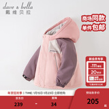 戴维贝拉（DAVE＆BELLA）童装防水衣服男童儿童外套女童秋冬宝宝加绒大童防风衣男孩女棉服 灰粉色DB4224558-T【夹棉加厚】 120 cm（建议身高110-120cm）