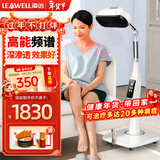 凌远频谱仪烤灯理疗器家用神灯烤电医用电磁波红光远红外线治疗仪