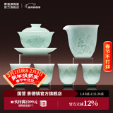 景德镇陶瓷茶具套装影青雕刻盖碗茶杯茶具整套送礼男士高档搬家礼品礼盒 【高端送礼】远山茶具套组-影青 6头