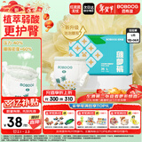 巴布豆（BOBDOG）菠萝裤拉拉裤L码36片（8.5-11.5kg）尿不湿 超薄透气 干爽