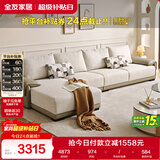 全友家居 布艺沙发客厅家用家具实木架大户型简约风贵妃位L型布艺沙发