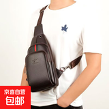 百分百纯牛皮男士胸包真皮潮流时尚休闲百搭单肩包防水耐磨斜挎包 棕色织带