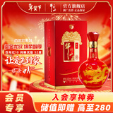 牛栏山二锅头 百年红（10）喜酒 浓香型 白酒 红龙 52%vol 500mL 1瓶