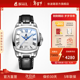 依波路（ERNEST BOREL）【新年礼物】瑞表情侣全自动机械原装进口方盘腕表传奇系列送老公 37MM皮带白面蓝针【中国限定款】 37mm