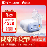 百瑞家用儿童老人医用压缩式雾化器轻音硅胶面罩BR8558