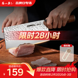 张小泉檀锋系列90Cr高碳钢 锋利菜刀 斩切刀厨房用刀厨师刀【顶格9铬】