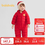 巴拉巴拉童装婴儿羽绒服宝宝轻薄连体衣抱衣爬服儿童冬装男童女童可爱萌趣