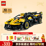 乐高（LEGO）积木机械组42151 布加迪Bolide不可遥控男孩玩具生日礼物新年装饰