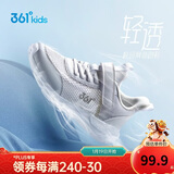 361°儿童运动鞋跑鞋2025夏季男女童3-12岁轻便大网孔跑鞋白32