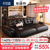 卡尔适电动功能真皮沙发客厅2026新款中古零靠墙多功能伸缩沙发床太空云 2.58米多人位 【MAX版·零压坐感】1.8mm厚头层牛皮