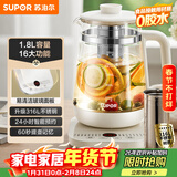 苏泊尔（SUPOR）1.8L大容量养生壶煮茶器煮茶壶316L不锈钢电水壶保温花茶壶烧水壶玻璃面板带滤网 SW-18YJ38