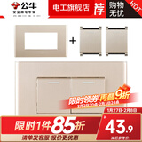 公牛（BULL）开关插座面板G04金118型USB多孔带开关墙壁暗装【底盒需要另拍】 （118二位）二开多控