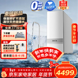 碧水源（Originwater）净水器1200G保留矿物质净水机家用厨下式直饮机纳滤饮水机净水器自来水过滤器京东自营 P1200NE1