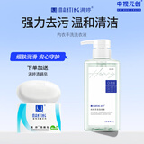 满婷（MANTING）内衣裤专用手洗洗衣液除菌生理期清洗液去血渍易漂洗无残留 内衣手洗洗衣液（空谷铃兰）450ml